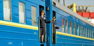 Покупка билетов в Николаев